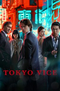 Tokyo Vice 2x2